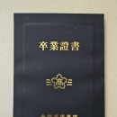 대전고등학교 이미지