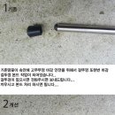 단레져 땅꽂이 지지 관련... 이미지