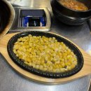 나날식빵 | 망포역 맛집 벽적골황소곱창 재방문 데이트 후기