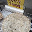안양중앙시장 맛집 시리즈 1탄, 30년 현지인이 추천하는 중앙 옛날 누룽지 솔직후기