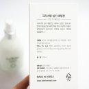 크리스탈화장품 이미지