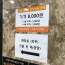 제이린 펜션 이미지