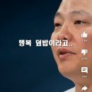그린24시 편의점 홍성점 | 세번째 일본
