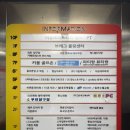 퍼스트온누리약국 이미지