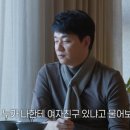 고백
