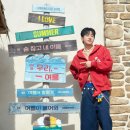 황치열 SUMMER ALBUM ＜ I LOVE SUMMER ＞ TRACK LIST 이미지