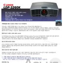 3000안시 캐논 LDP-3260K 중고빔프로젝터[A+빔프로젝트] 이미지