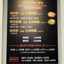 수원 금곡동 호매실동 니하오 마라탕 서수원점 내돈내산 리뷰 솔직 후기 리뷰
