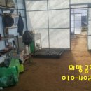 추동농장 이미지