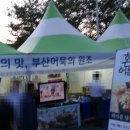 가야문화축제에 다녀왔습니다