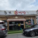 진영중학교 앞 | 김해 흥보추어탕.찜요리 진짜 든든하게 먹고 싶을 때
