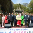 진성건설㈜ 이미지