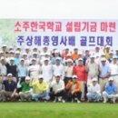 학교민박 이미지