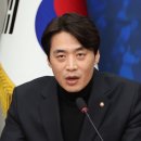 ‘김어준식 유튜브’ 민주당이 직접 매일 방송한다…지지율 반전 가능할까 이미지