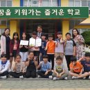 칠원초등학교 이미지