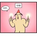 19세 마지막 여름