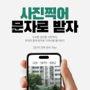 영광군청 자전거보관대2 | 아파트 자전거보관대 보수 업체