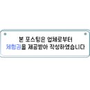 박찬헤어