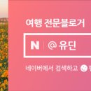 여행발전소(주) 이미지
