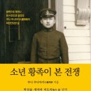 황족 - 94323 | 황족