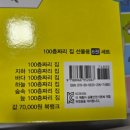kbs 부산홀 | 부산 남천 KBS홀 〈100층짜리 집〉 어린이 뮤지컬 후기