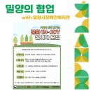 밀양시장애인복지관 이미지