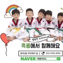 흑룡체육관 이미지