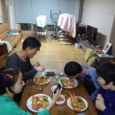 우리집맛자랑