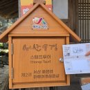 견두산 마애여래입상 | 서산 여행, 서산 마애여래 삼존상 백제의 미소 서산 9경 중 제2경
