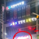 아이스크림무인할인판매점 이미지