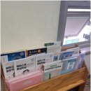하이스트원당학원