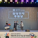 영동산업과학고등학교 이미지