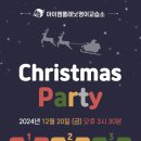 아이엠 영어교습소 이미지