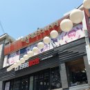 1988마라탕 이미지