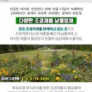 삼성조경자재