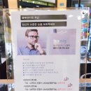 태극안경콘택트(비래점) 이미지