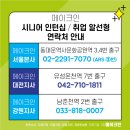 메이크인강원지사 이미지