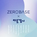 아트베이스 이미지