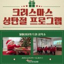 순천 기독교역사박물관 이미지