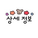 이해윤추어명가 대전본점 이미지