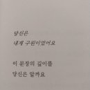 요미야 놀자 | 251106_사람은 자신이 태어난 계절에 쉽게 사랑에 빠진대요