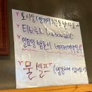 원조꼬리치는돼지 | 부산 토성동맛집/자갈치역맛집 삼겹살, 목살, 돼지꼬리 맛집 [원조꼬리치는돼지]