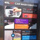 미소셀프세차장 이미지