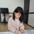 예송음악학원 이미지