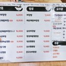 기우옛날탕수육