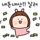 스파드고아