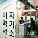 완전광고사 이미지
