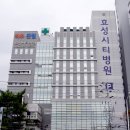 효성시티병원 이미지