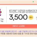 로얄헤어 이미지