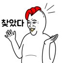 봉계참숯구이 이미지